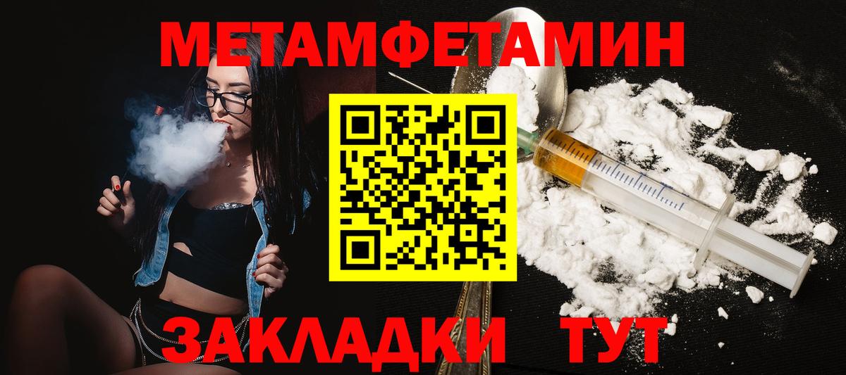 Amphetamine Розовый Ростов-на-Дону