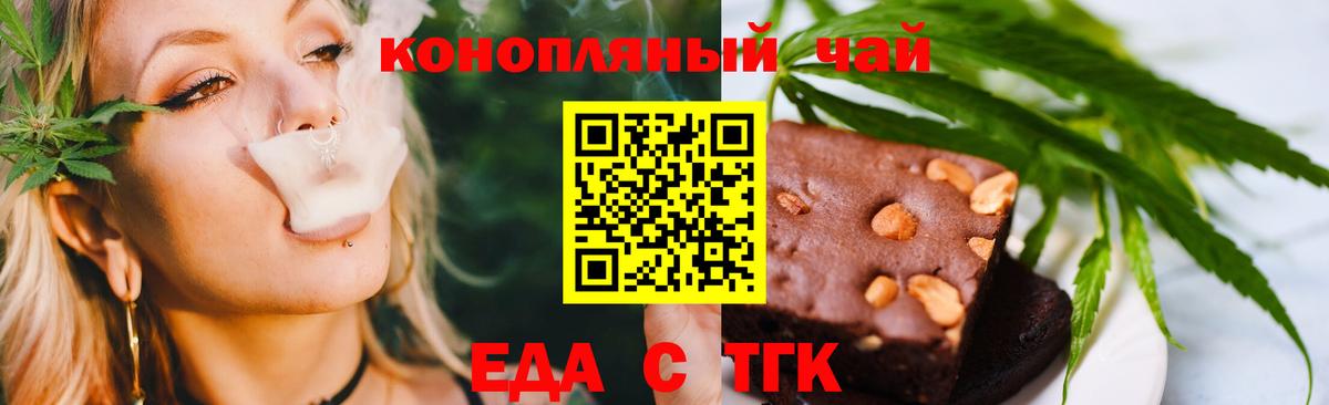 Каннабис  МЕТ  Вход с VPN  Меф   ГАШ  Меф МЯУ МЯУ  Ростов-на-Дону  Кокаин  Cocaine 