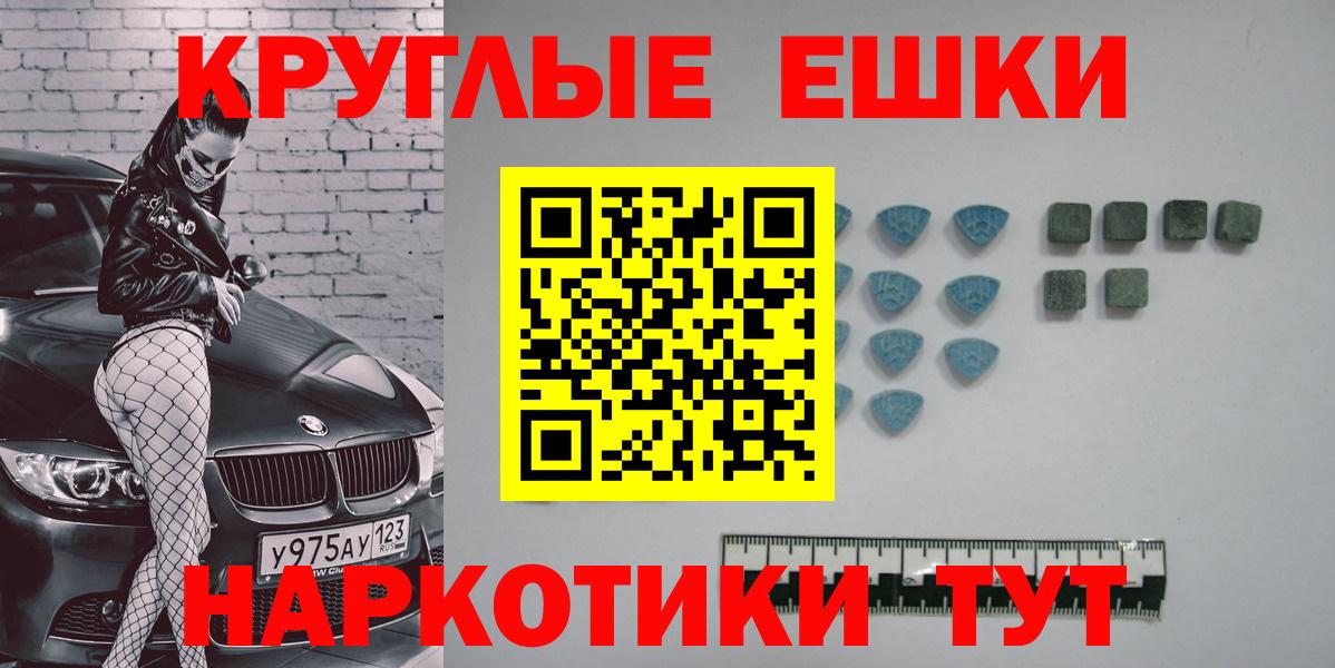 Экстази VHQ Ростов-на-Дону