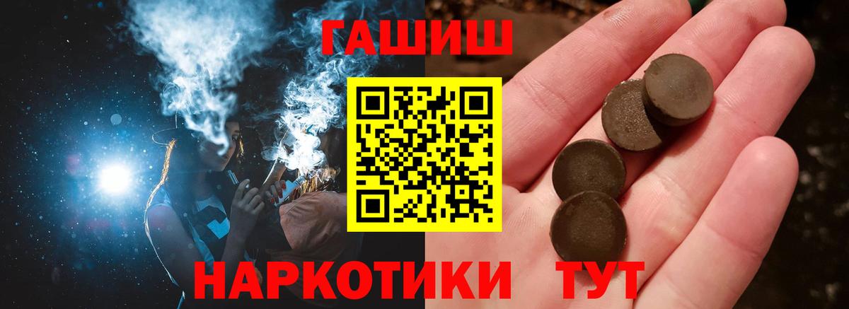 Ростов-на-Дону  Гашиш hashish  ГАШИШ  Вход с VPN 