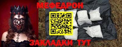 ГАЛЛЮЦИНОГЕННЫЕ ГРИБЫ Рузаевка