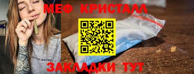 амф Рыбинск