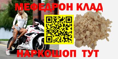ГАЛЛЮЦИНОГЕННЫЕ ГРИБЫ Рузаевка