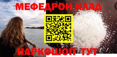 амф Рыбинск