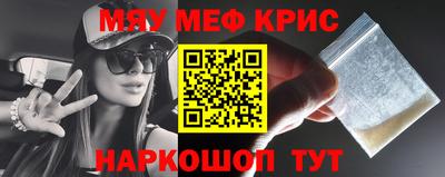амф Рыбинск