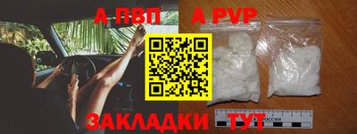 каннабис Рязань