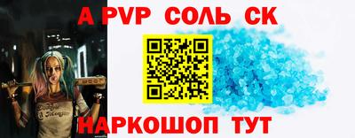 амф Рыбинск