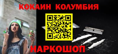 амф Рыбинск