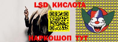 каннабис Рязань