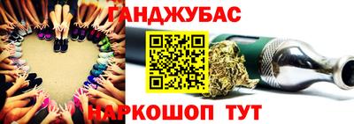 каннабис Рязань