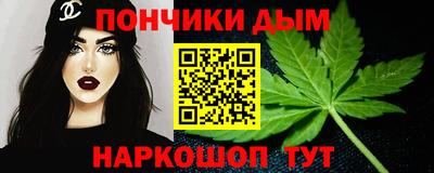 каннабис Рязань