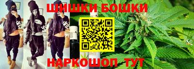 каннабис Рязань