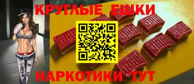 каннабис Рязань