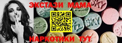 амф Рыбинск