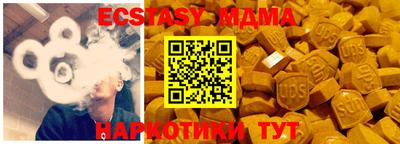 ГАЛЛЮЦИНОГЕННЫЕ ГРИБЫ Рузаевка