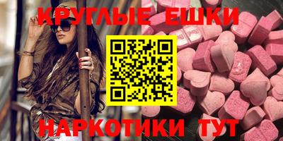 ГАЛЛЮЦИНОГЕННЫЕ ГРИБЫ Рузаевка