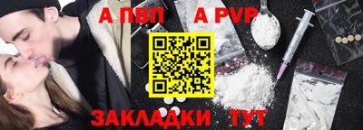 амф Рыбинск