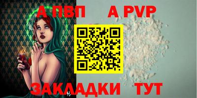 каннабис Рязань