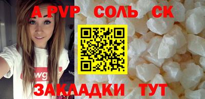 ГАЛЛЮЦИНОГЕННЫЕ ГРИБЫ Рузаевка