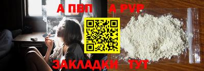 каннабис Рязань