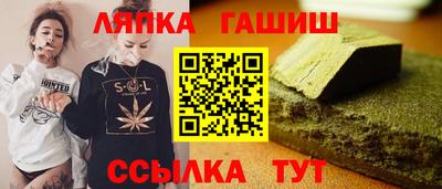 ГАЛЛЮЦИНОГЕННЫЕ ГРИБЫ Рузаевка