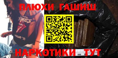 каннабис Рязань