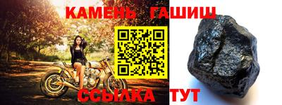 каннабис Рязань