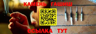 ГАЛЛЮЦИНОГЕННЫЕ ГРИБЫ Рузаевка