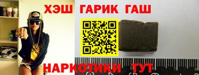 ГАЛЛЮЦИНОГЕННЫЕ ГРИБЫ Рузаевка