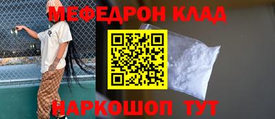 амф Рыбинск