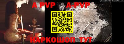 ГАЛЛЮЦИНОГЕННЫЕ ГРИБЫ Рузаевка