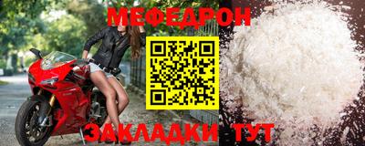 амф Рыбинск