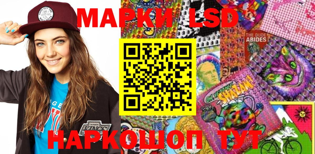 Марки NBOMe 1500мкг  Марки NBOMe 1500мкг  Вход с VPN  Марки 25I-NBOMe  где купить наркоту  Ростов-на-Дону 
